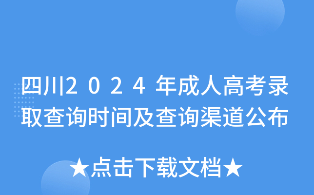 Ĵ2024˸߿ȡԃrgԃ