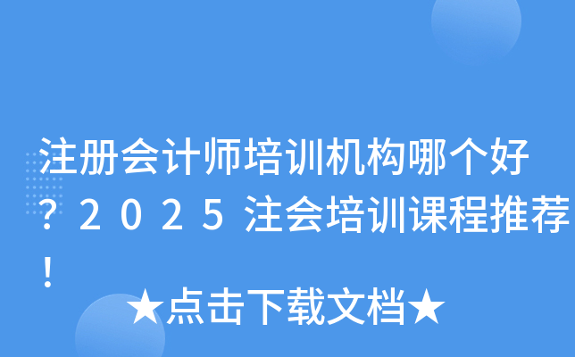 ע(c)(hu)Ӌ(j)Ӗ(xn)C(j)(gu)Ă(g)ã2025ע(hu)Ӗ(xn)n]