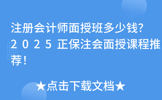 ע(c)(hu)Ӌ(j)ڰX(qin)2025ע(hu)n]