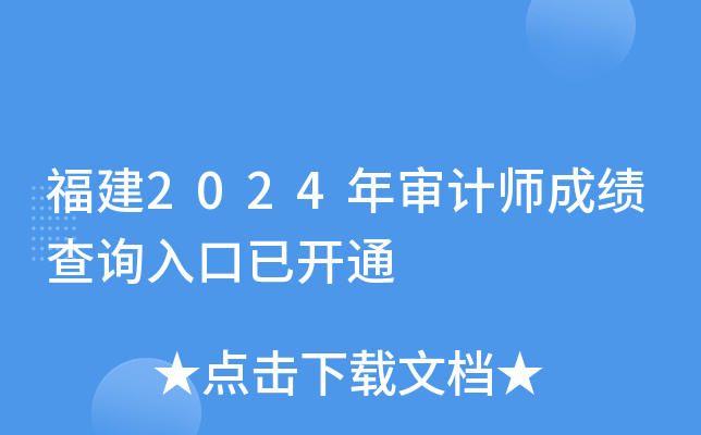 2024ꌏӋɿԃ?ni)_ͨ