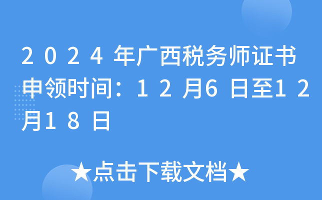 2024V(w)CI(lng)r(sh)g1261218