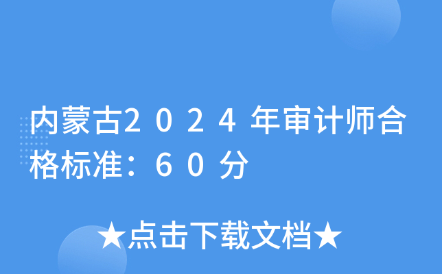 (ni)ɹ2024ꌏӋϸ˜ʣ60