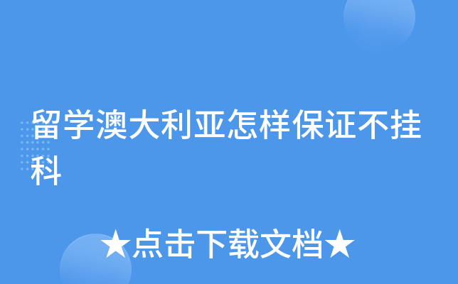 W(xu)ĴӱC