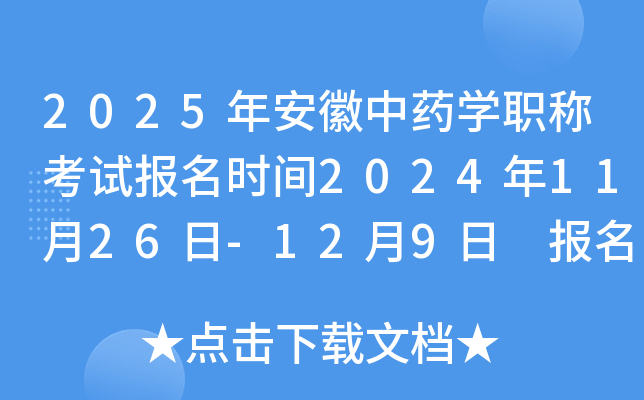 2025갲ˎWQԇrg20241126-129 _ͨ