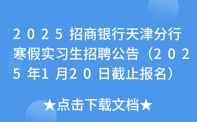 2025yкٌ(x)Ƹ棨2025120սֹ