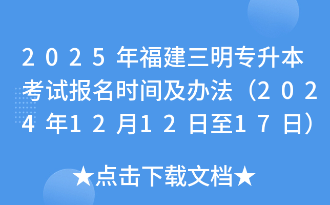 2025긣ԇrgk2024121217գ