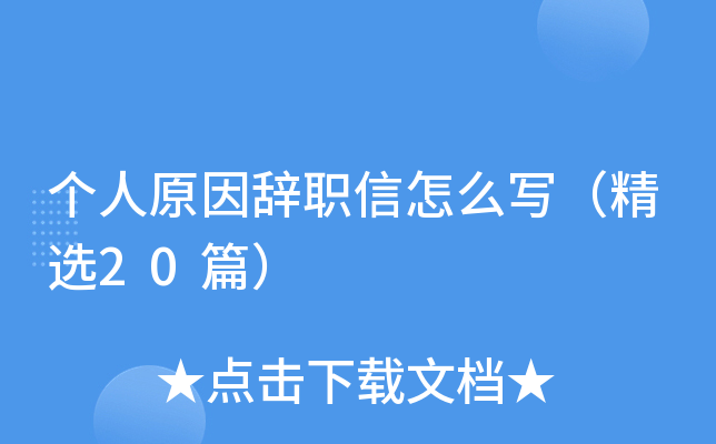 (g)ԭoô(xi)x20ƪ
