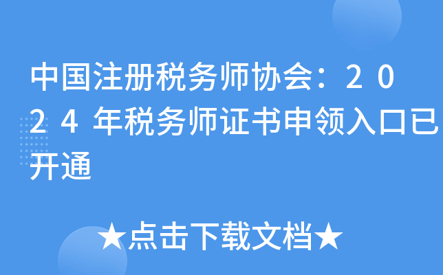 Ї(gu)ע(c)(w)f(xi)(hu)2024궐(w)C(sh)I(lng)_(ki)ͨ