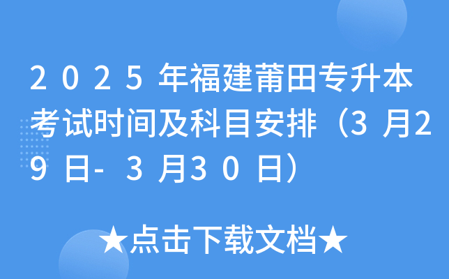 2025긣ԇrgĿţ329-330գ