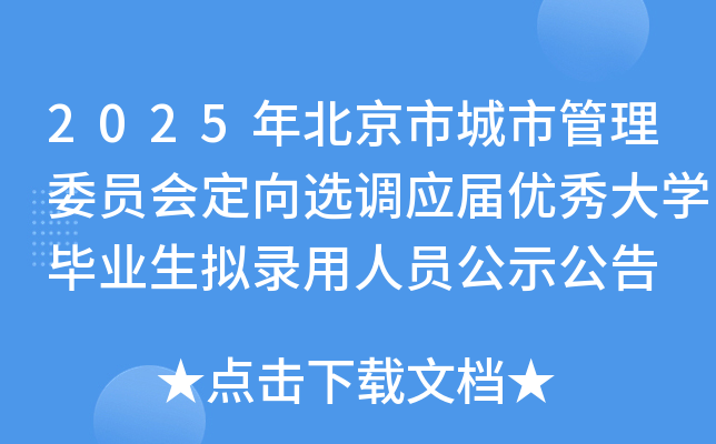 2025걱гйίTx{(dio)(yng)Ã(yu)W(xu)I(y)MˆTʾ