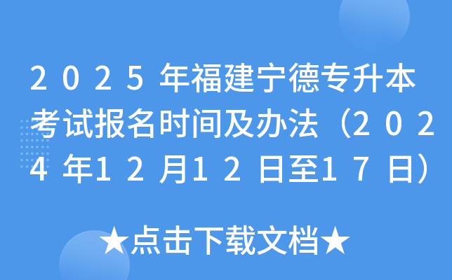 2025긣ԇrgk2024121217գ