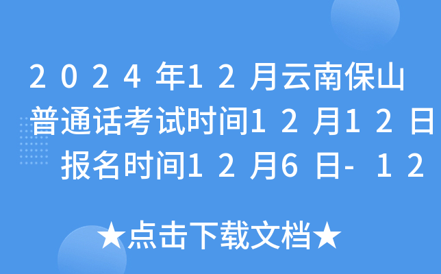 202412ϱɽͨԒԇrg1212 rg126-129