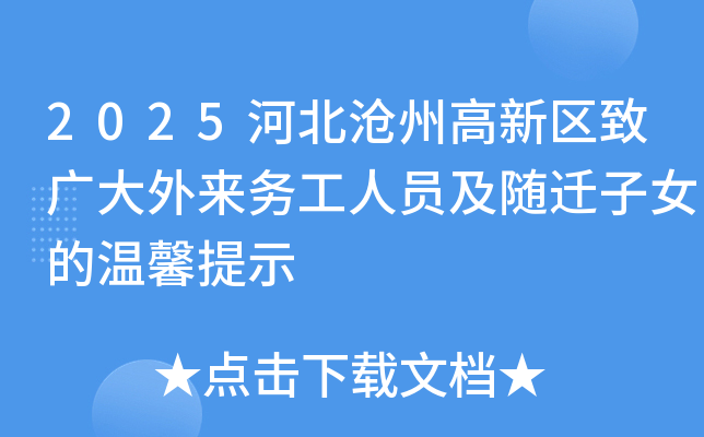 2025ӱݸ^(q)V(w)ˆTSwŮĜܰʾ