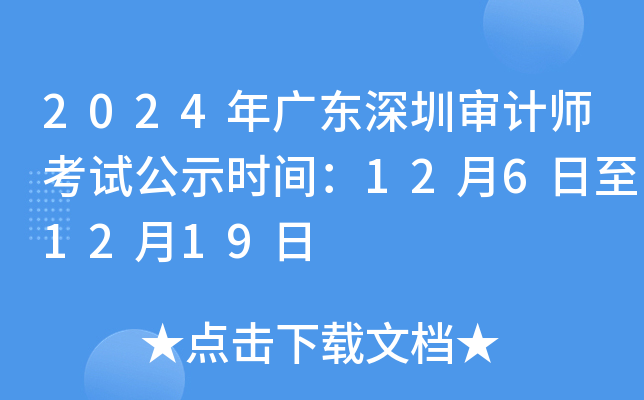 2024V|ڌӋ(j)ԇʾr(sh)g1261219