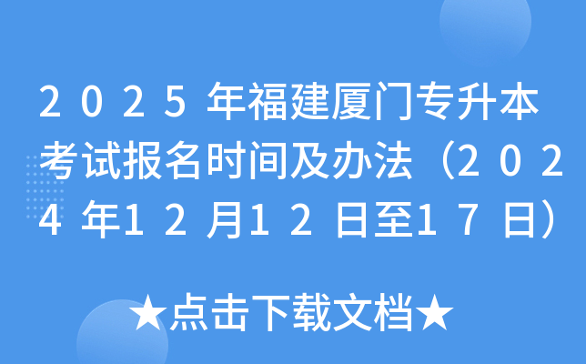 2025긣BTԇrgk2024121217գ