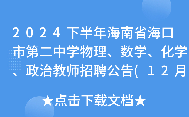 2024°꺣ʡеڶЌW(xu)(sh)W(xu)W(xu)ν̎Ƹ(1222ǰ)
