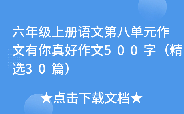 꼉σZĵڰˆԪ500֣x30ƪ