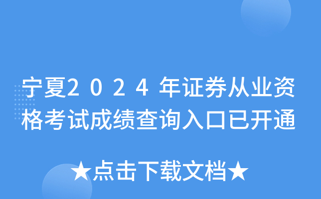 2024CȯĘI(y)Yԇɿ(j)ԃ(xn)?ni)_(ki)ͨ