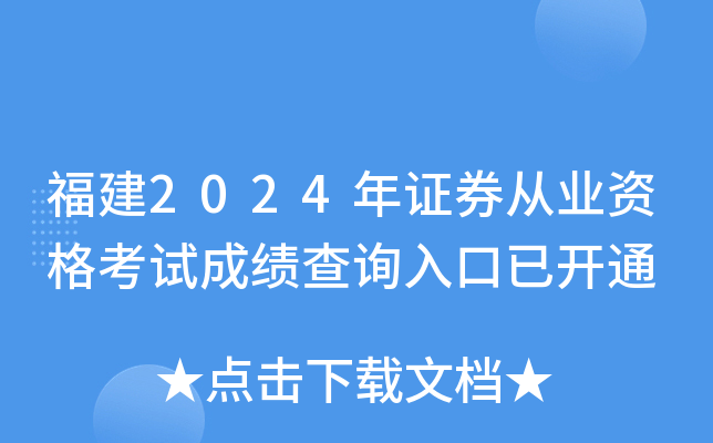 2024CȯĘI(y)Yԇɿԃ?ni)_ͨ