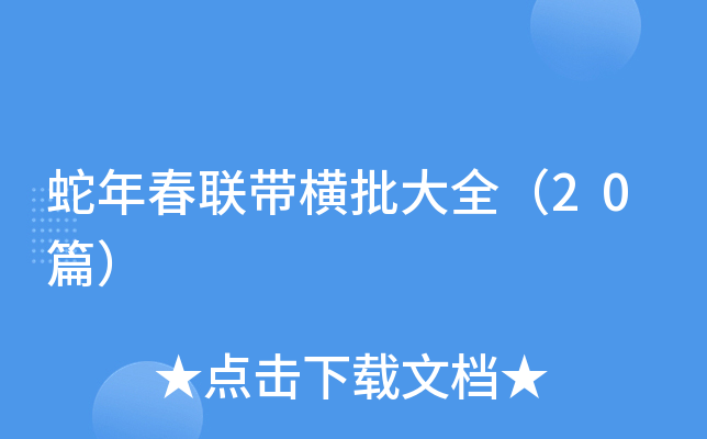 괺(lin)Mȫ20ƪ