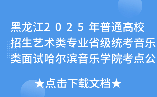 2025ͨУˇg(sh)(li)(zhun)I(y)ʡ(j)y(tng)(l)(li)ԇI(l)W(xu)Ժc(din)	