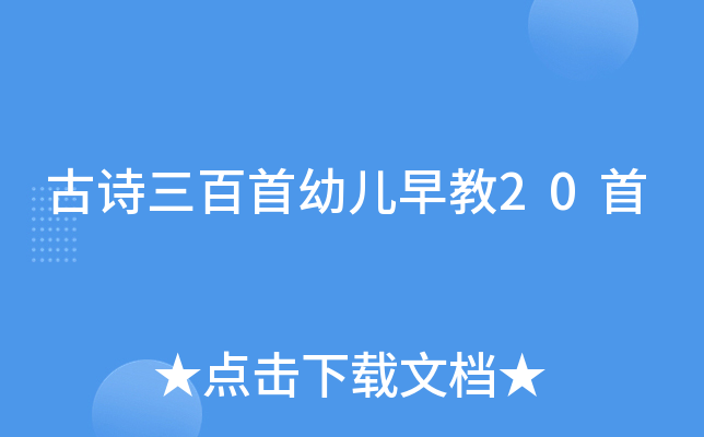 Ԋ׃20