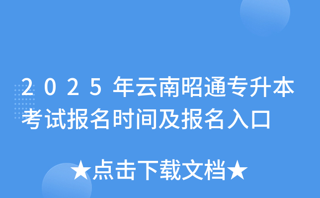 2025ͨԇrg