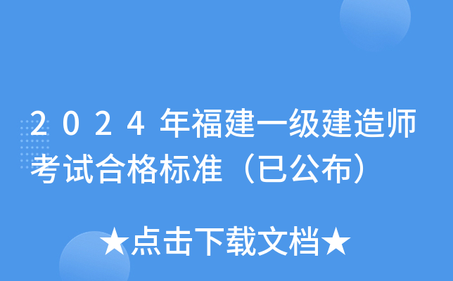2024긣һ쎟ԇϸ˜ʣѹ