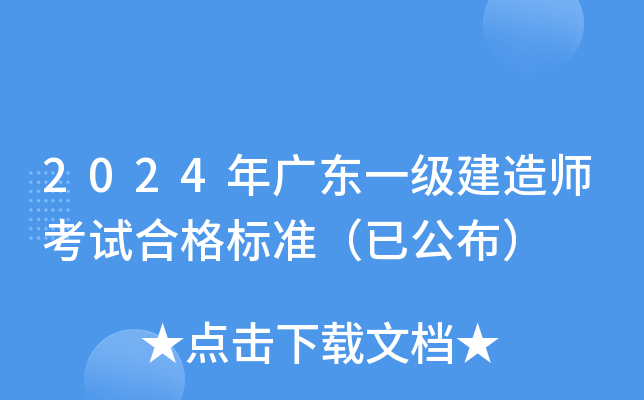 2024V|һ쎟ԇϸ˜ʣѹ