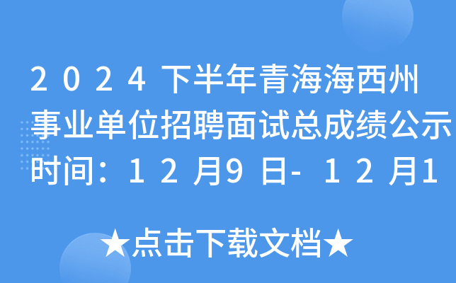 2024°ຣI(y)λƸԇɿʾr(sh)g129-1215