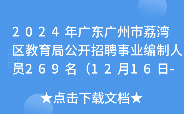 2024V|V󞳅^(q)ֹ_ƸI(y)ˆT2691216-20Ո