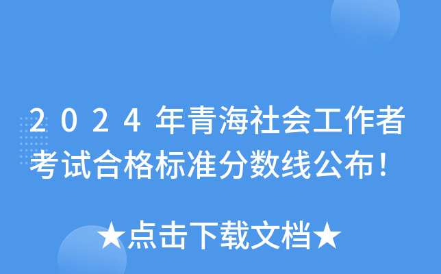 2024ຣ߿ԇϸ(bio)(zhn)?jn)?sh)