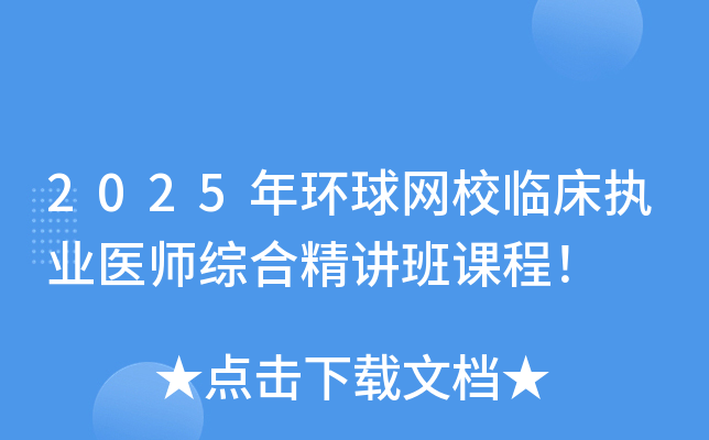 2025h(hun)W(wng)УR(zh)I(y)t(y)CϾvn