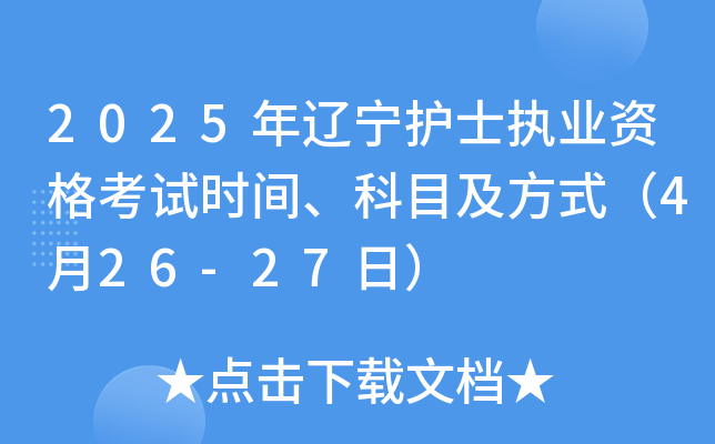 2025|oʿ(zh)I(y)YԇrgĿʽ426-27գ