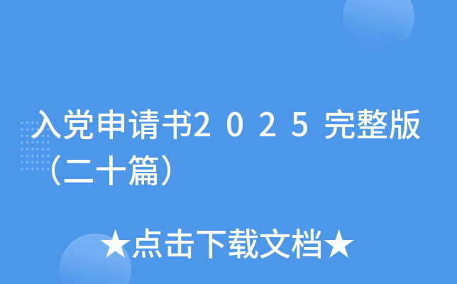 hՈ2025棨ʮƪ