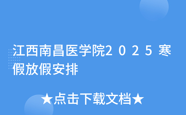 ϲt(y)W(xu)Ժ2025ٷżٰ