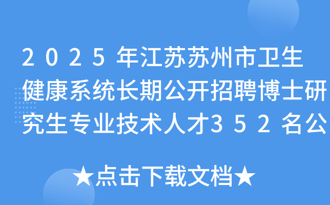 2025꽭KKl(wi)ϵy(tng)Lڹ_ƸʿоI(y)g(sh)˲352