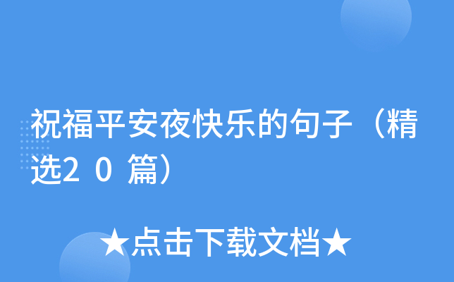 ףƽҹ옷ľӣx20ƪ