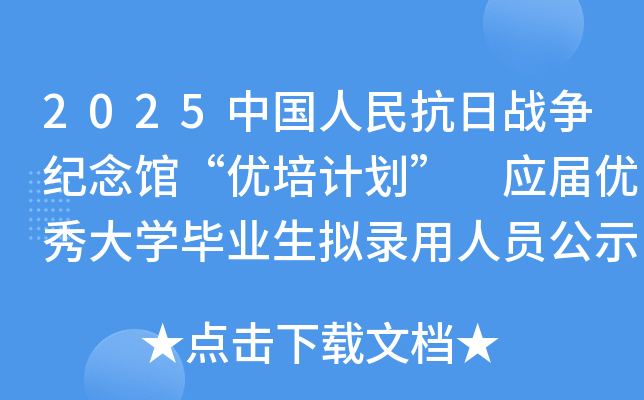 2025ЇՑ(zhn)o^(yu)Ӌ Ã(yu)WI(y)MˆTʾ