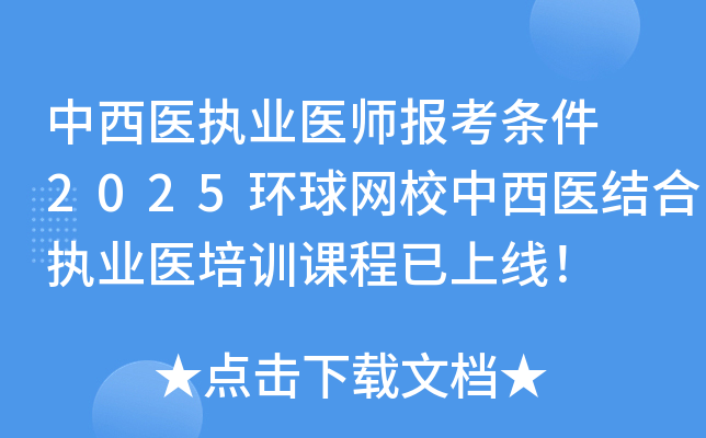 t(y)(zh)I(y)t(y)(bo)l 2025h(hun)W(wng)Уt(y)Y(ji)ψ(zh)I(y)t(y)Ӗ(xn)nϾ