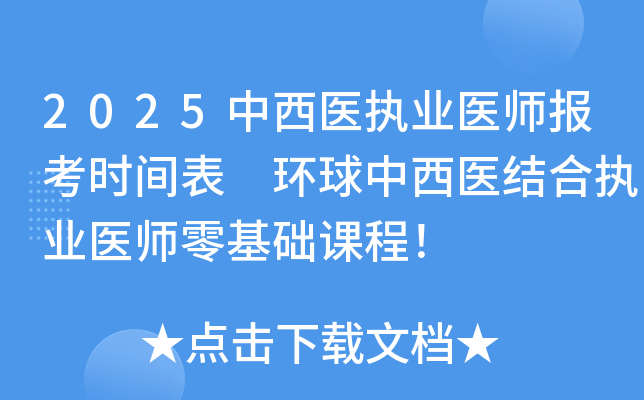 2025t(y)(zh)I(y)t(y)(bo)r(sh)g h(hun)t(y)Y(ji)ψ(zh)I(y)t(y)A(ch)n