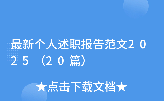(g)(bo)淶202520ƪ