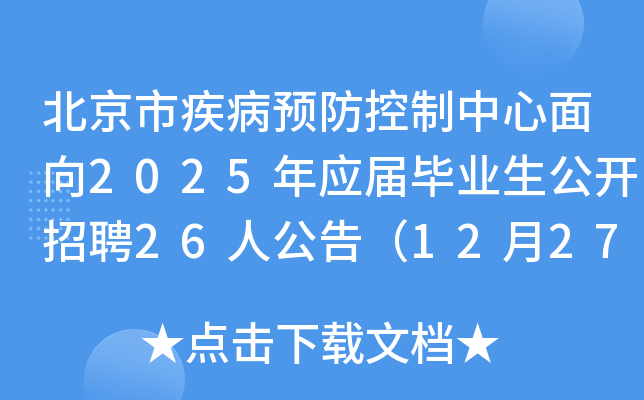 мA2025ꑪîI(y)_Ƹ26˹棨1227սֹ