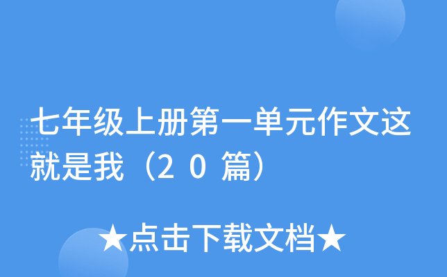꼉σԵһԪ@ң20ƪ