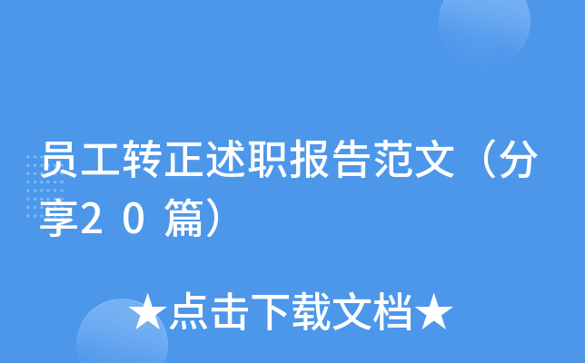 TD(zhun)淶ģ20ƪ