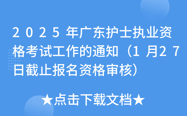 2025V|oʿ(zh)I(y)Yԇ֪ͨ127սֹY񌏺ˣ