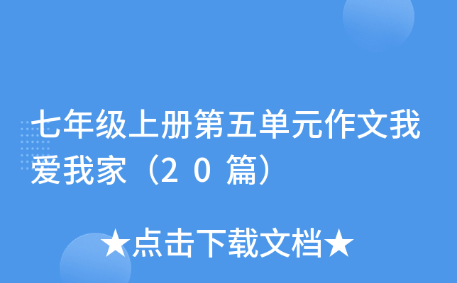 꼉σԵԪҐҼң20ƪ