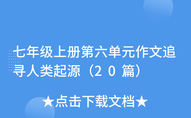 꼉σԵԪ׷Դ20ƪ