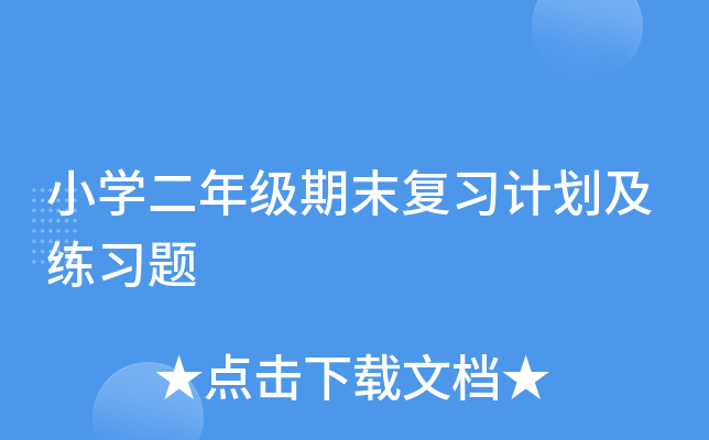 СW(xu)꼉ĩ(f)(x)Ӌ(x)}