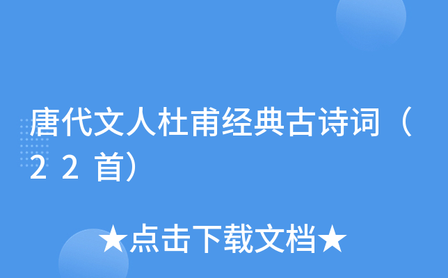 ƴ˶Ÿ(jng)Ԋ~22ף